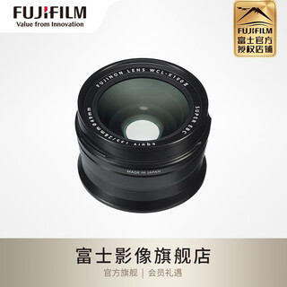 Fujifilm wide-angle conversion lens wcl-x100ii/tcl-x100ii suitable for x100vi x100t x100v wcl-x100ii black