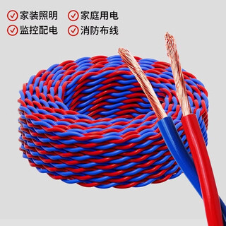 Delixi electric delixi electricrvs red and black twisted pair fire flower wire 0.5-6 square meters national standard pure copper core lamp holder household twist power wire double-stranded rvs 2*2.5 red and blue 5m