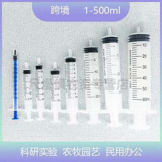 Chaoming disposable plastic syringe needle-free bulk 1ml2ml5ml10ml20ml30ml50m needle dispensing syringe 20ml needle-free bulk