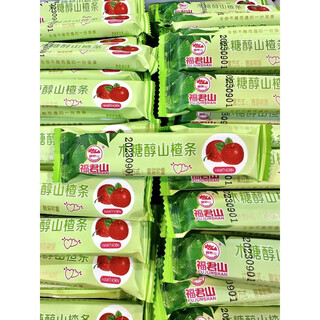 Tianjin fujunshan xylitol hawthorn strips fruit peel bulk sour and sweet hawthorn cake old nostalgic snacks mutang chun hawthorn strips 1jin jin is equal to 0.5kg