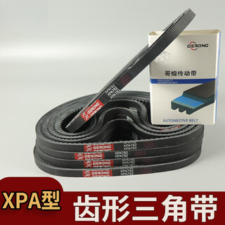 Gerong xpa triangular toothed belt screw machine/agricultural machinery/cutting machine/diesel engine high speed xpa1307