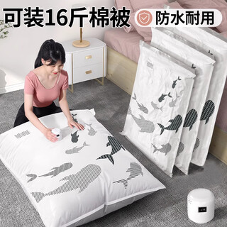 Angtu vacuum compression storage bag for cotton quilts, clothes, down jackets, electric air pump sealing and packing bags, two packs, small size 60*45cm