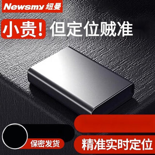 Newman ultra-thin gps locator car tracking and positioning device tracking instrument vehicle tracking artifact j standard upgraded version + 6000 days standby + real-time positioning