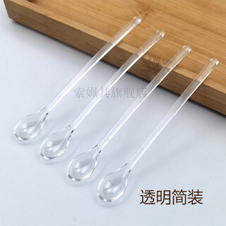 Suobi's disposable spoons, individually packaged coffee spoons, plastic dessert spoons, thickened transparent coffee mini spoons, mixing spoons, transparent coffee spoons, 100 pieces, length 11.8cm