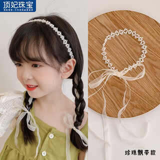 Ding fei (ding fei) children's pearl garland children's headband girl princess super fairy braided hair streamer flower girl's head flower baby forest headband pearl headband