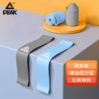 Peak yoga elastic ring two-color set fitness hip resistance band latex pull band two-piece set 20 pounds 30 pounds
