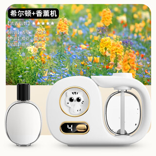 Translation fanxi aromatherapy machine cute lucky cat indoor air freshener automatic fragrance machine toilet deodorizing artifact fragrance machine bathroom bedroom pet deodorizing white cat aromatherapy machine + hilton essential oil