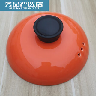 Colorful universal ceramic casserole lid accessories soup pot casserole lid electric stew pot soup pot single lid stew pot earth pot with lid orange red lid diameter 22cm