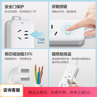 Plug strip high power socket air conditioner special plug 4000w plug strip 16a extension cord plug board 4-10 wireless no plug 16a3 hole_master control