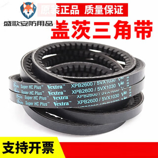 Gates gates triangle belt xpb1500 xpb1510/5vx600 toothed v80 transmission belt toothed belt xpb1500