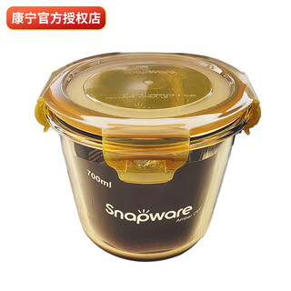 Corning 700ml heat-resistant glass lunch box, glass bowl, crisper lunch box, stew pot, the box can be put into the microwave oven, 700ml soup box
