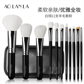 Aolanla master ink shadow 13 makeup brush set foundation eyeshadow brush beauty tools gift box 38th goddess day gift white wool makeup brushes 11 pieces