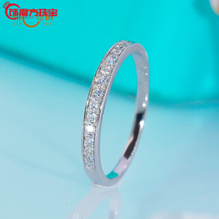 Guanpu pavilion pt950 platinum moissanite diamond ring pt950 mini version half diamond row ring simple and fashionable no. 8