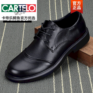 Cartelo crocodile leather shoes for men, genuine leather, breathable cowhide, comfortable men's shoes, soft sole, round toe, large size, men's business casual leather shoes, black 41