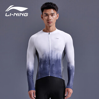 Li-ning (li-ning) cycling jersey long-sleeved suit men's top jacket 2025 new autumn and winter road cycling shorts ink white long-sleeved cycling jersey breathable and sweat-wicking xl