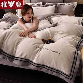 Yalu class a baby velvet four-piece set milk velvet duvet cover sheet flannel thickened quilt cover sheet winter bedding vic-ivory thickened warm anti-static 1.8m bed sheet style four-piece set-duvet cover 200*230cm