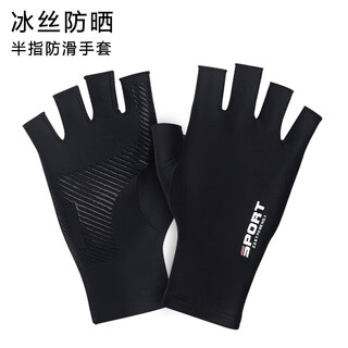 Gubpmtshim fishing gloves, puncture-proof and waterproof, men's sun protection four-piece set, anti-cut and anti-skating silk three-piece set, available with lure hat, black gloves