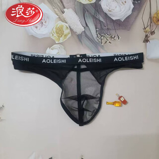 Langsha men's sexy thong briefs slightly see-through, invisible concave and convex double elastic thong sexy low-waist breathable mesh (1 pack) black one size 90-170