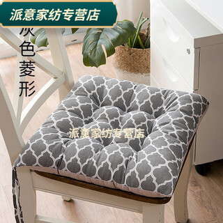 Rongtao seat cushion, long-term sitting does not hurt the buttocks, student seat cushion, chair cushion, office, four seasons, student classroom, autumn and winter, nine-hole cotton and linen - gray diamond shape 50x50cm