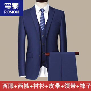 Romon suit men's slim fit work professional formal velvet thickened suit wedding dress winter double-button dark blue b package l 175