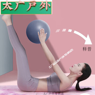 Hanoufei pilates ball thickened explosion-proof pregnancy yoga ball wheat tube ball 15cm balanced hip mini swiss ball 15c gray