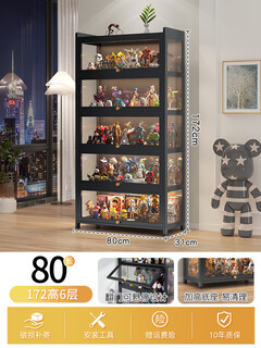 Qianyige figure lego display cabinet household dustproof acrylic transparent model toy blind box storage display cabinet ornament rack three sides transparent 80 long 6 layers black
