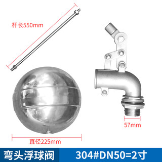 Stainless steel 304 double lever acid and alkali resistant high temperature resistant large flow fire pool water tower automatic control dn50