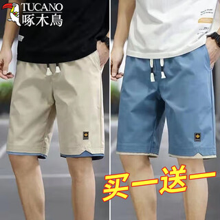 Woodpecker 2-piece shorts men's summer men's casual sports five-quarter pants loose large pants large size medium pants six khaki + light blue 2xl 120-130jin jin equals 0.5 kg