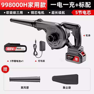 Dayi battery lithium battery process suitable for construction, universal high-power blower, rechargeable hair dryer, car snow removal dust collector, makita dual-purpose hair dryer, 5 cells, one battery, one charge