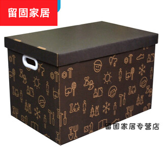 Muran noel carton odorless carton storage box with lid book organizer storage box moving large kraft paper gift black doll 56*37*36 length, width and height