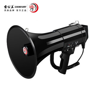 Thunder king cr-87 50w high-power speaker amplifier speaker handheld megaphone recording 520 seconds publicity usb tweeter official standard + 2600 mah lithium battery