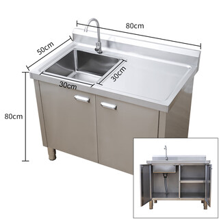 304 stainless steel kitchen integrated sink sink cabinet washbasin integrated cabinet cabinet stove storage can be customized length 80 width 50 height 80 left pool right pool remarks