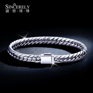 Shengshiqiyuan pt950 platinum bracelet men's platinum bracelet men's platinum cuban bracelet men's thick style high-end sense 17 cm 103-105 g thick about 8.6mm