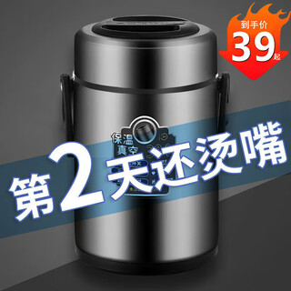 Joyoung beauty yanoju 304 stainless steel insulated lunch box extra long portable large capacity with rice bucket 24-hour office worker portable 304 supreme black + tableware for primary school students 1.6