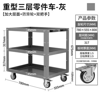 Greener tool cart trolley auto repair cabinet workshop storage and organizing shelf three-layer repair box mobile trolley heavy duty heavy dual brake dual handle - three-layer thickened trolley gray
