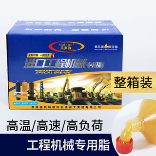 High temperature resistant caterpillar butter universal lithium base grease wholesale car bearing household machinery butter bomb national standard yellow grease 400g * 30 pieces in a box