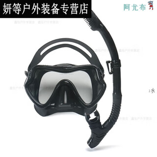 Ayub diving mask respirator dry and semi-dry snorkel swimming goggles snorkeling erbao swimming goggles breathing black full dry suit