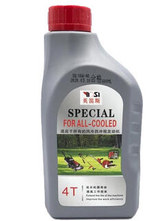 Four-stroke engine oil, lawn mower, chain saw, gasoline engine, water pump, lawn mower lubricant, 4t garden machinery special 0.62 liter 4-stroke 2 bottles