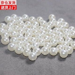 St. xian pearl diy material simulation decoration straight hole off-white beads beading jewelry accessories handmade abs imitation pearl loose beads 8mm hole imitation pearl about 300 pieces (off-white)