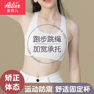 Ariel & aurora girls underwear girls developmental period 12-16 years old students adolescent girls junior high school students small vest 6251 white l