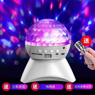 Fenglanq disco light ball bluetooth speaker with colorful lights speaker rotating home ktv flash color changing bungee light suit white colorful lights high version microphone + 16g