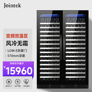 Jointtek variable frequency constant temperature embedded wine cabinet constant temperature and humidity air-cooled frost-free compressor wine cabinet home living room refrigerated cabinet vertical tea preservation cabinet 1.79m variable frequency / first-level energy efficiency / double door split / black 325l