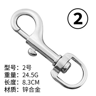 Juchuangqi pet single-head buckle stainless steel dog buckle traction rope chain buckle diving spring buckle rotating universal buckle key chain zinc alloy-no. 2 8.3cm
