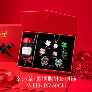 Fanzheshi light luxury high-end brand four-leaf clover brooch set women's fashion jewelry valentine's day birthday gift for girlfriend four-leaf clover brooch set + white mother-of-pearl necklace set