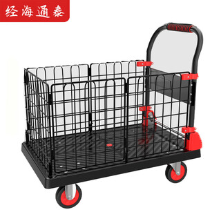 Jinghai tongtai trolley fence trolley express turnover garage workshop material truck pull truck removable stainless steel fence cage truck 90*60cm 5-inch tpr brake wheel