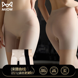 Catman high waist shaping safety panties women's seamless tummy control pants tummy slimming light shaping leggings