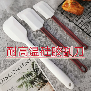 Clcey one-piece rubber spatula all-inclusive silicone spatula high temperature resistant red handle soft scraper baking tool white one-piece rubber spatula (large)