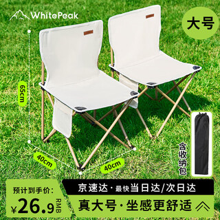 Whitepeak outdoor folding table and chairs egg roll table moon chair set set portable matza stool courtyard picnic table stall