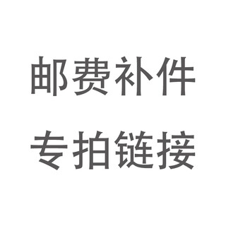 龙裕邮费配件补件防盗门入户门别墅大门