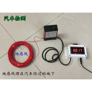 Vehicle entry and exit counter, car wash room, parking lot gate, car digital display, automatic induction counter, road flow, ground sensing line